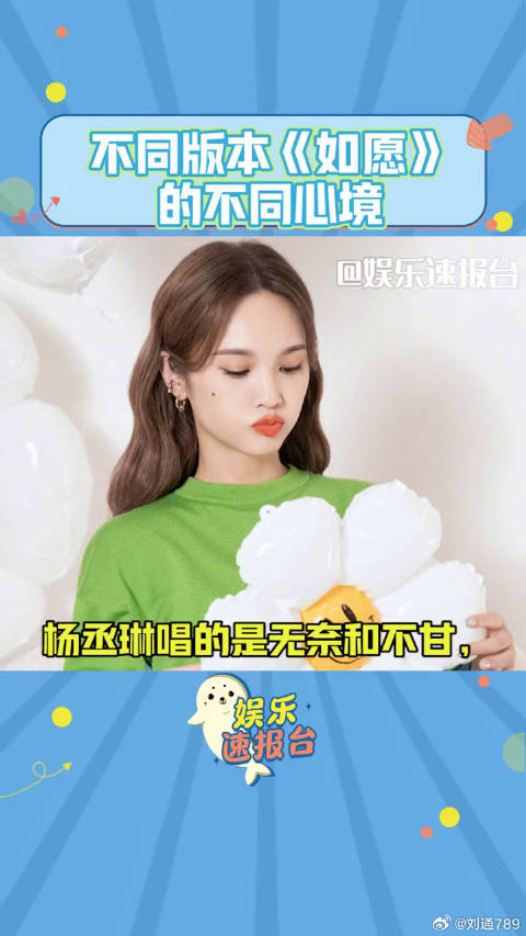 娱乐评论大赏 汪苏泷 王菲 微博VC计划