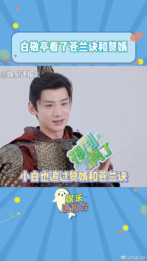 娱乐评论大赏 长风渡