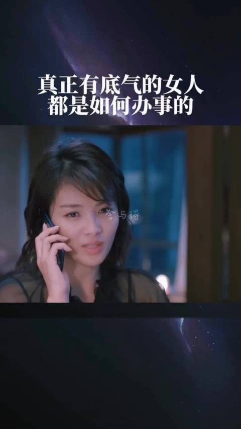 欢乐颂2婆婆干涉儿子恋情引热议