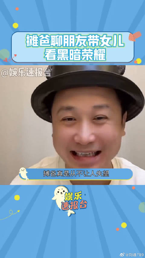 娱乐评论大赏 黑暗荣耀 你是凭实力刷到的