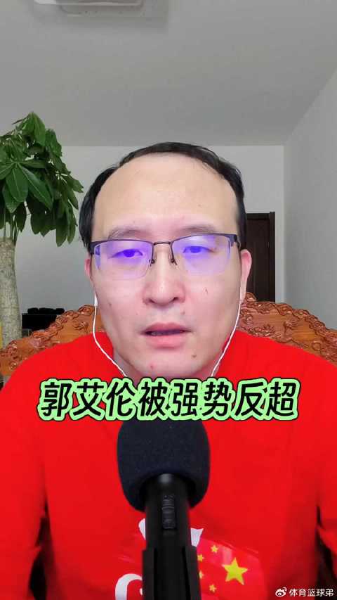 郭艾伦遭陈国豪徐昕反超，年龄成关键因素