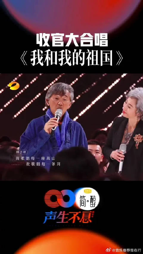 “永远给我碧浪清波，心中的歌”