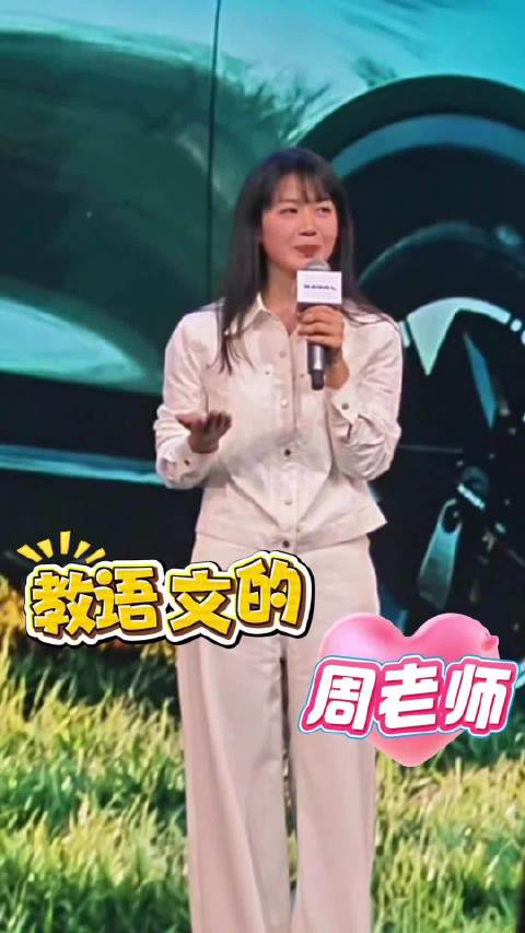 哈弗H6L女车主与学生舅舅喜结良缘