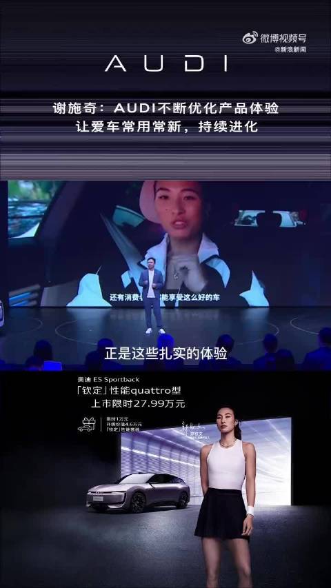 奥迪击穿豪华品牌性价比天花板