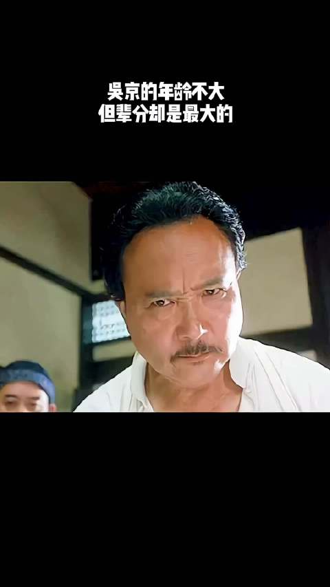 吴京的年龄不大，但辈分却是最大的！