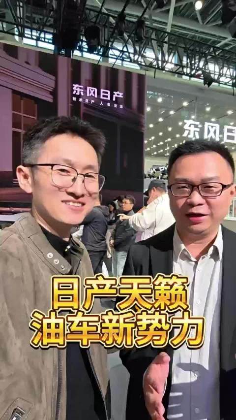 天籁12.99万起标配鸿蒙座舱，终身质保养护