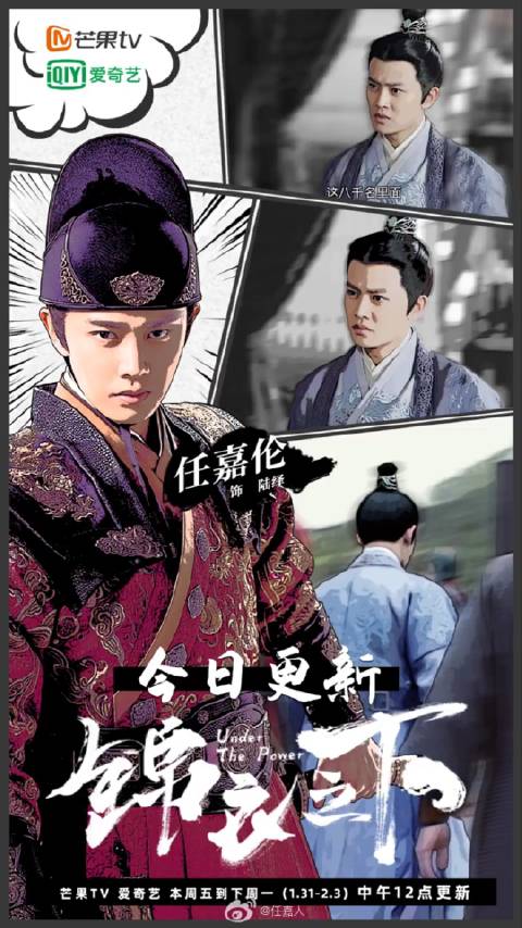 任嘉伦代言美度品牌，冬日黄昏演绎温柔时光