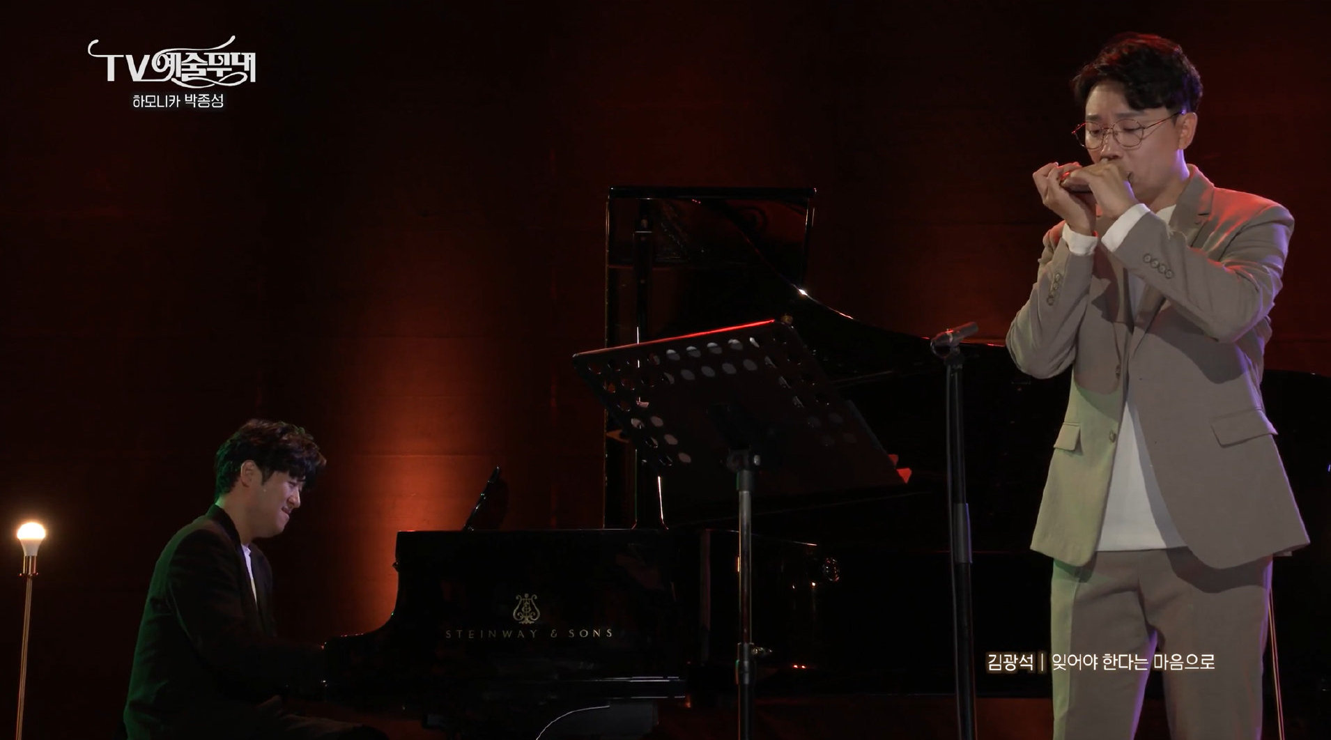 金光石《应该忘记的心》钢琴口琴版演绎韩剧经典插曲