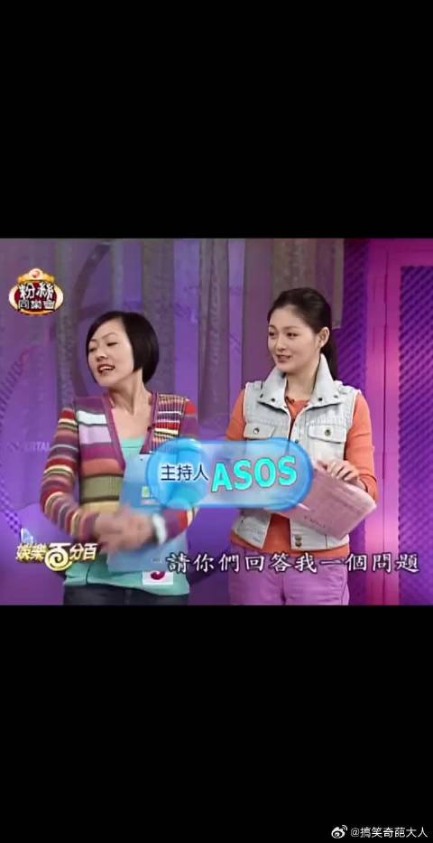 王心凌粉丝同乐会～台湾演艺圈第一可爱的人