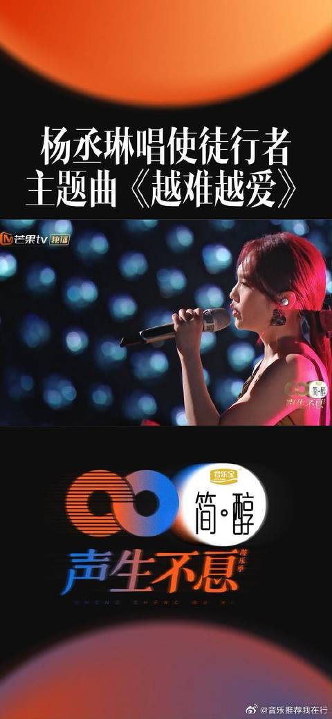 声生不息港风经典引发观众共鸣