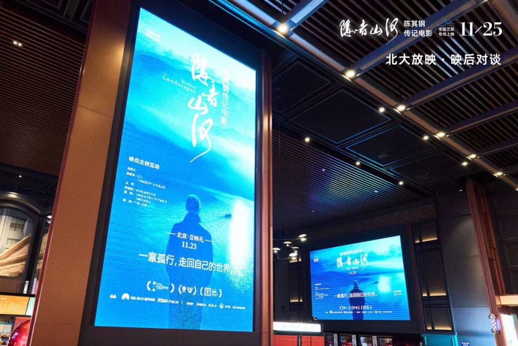 北京首映礼现场图