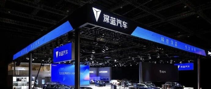 接手北京现代重庆工厂？深蓝汽车回应