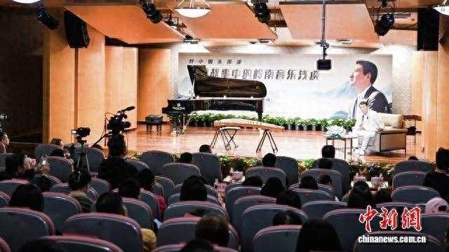 活动现场。广东音协 供图