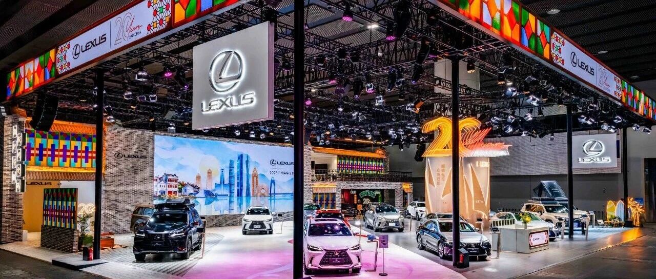 持续传递“有温度的豪华”，雷克萨斯启新下一个20年