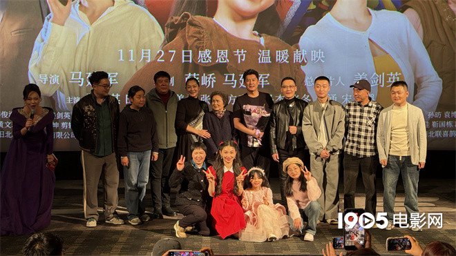 《小丑爸爸》首映礼 主演张天其分享扮演小丑感受