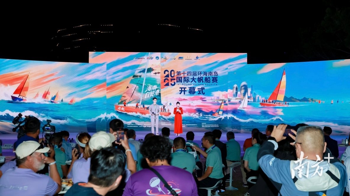 航海盛典开启！第十四届环海南岛国际大帆船赛在三亚开幕