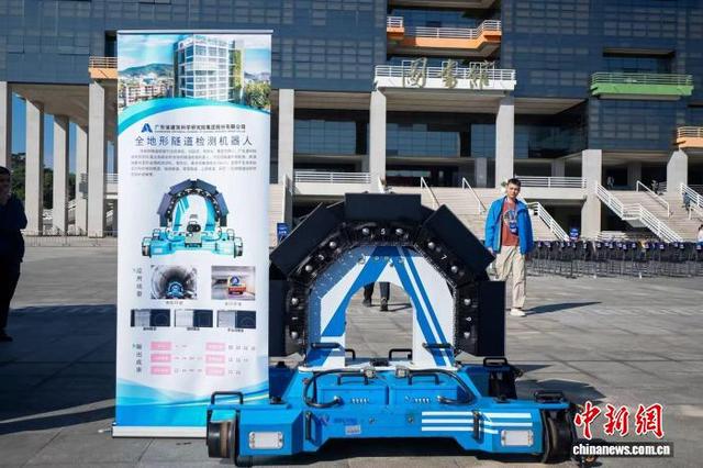 全地形隧道检测机器人。广东省建筑科学研究院集团股份有限公司 供图