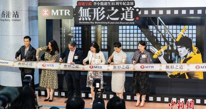 李小龙85周年诞辰纪念展亮相香港