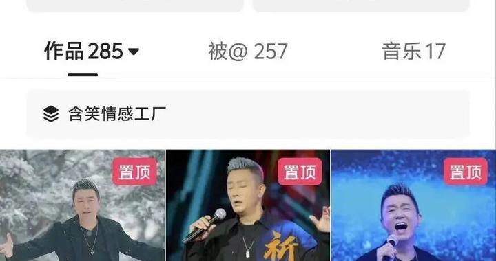 被举报直播卖手串后涉毒艺人含笑账号已改名，并隐藏直播动态，曾参演《狂飙》被删戏份