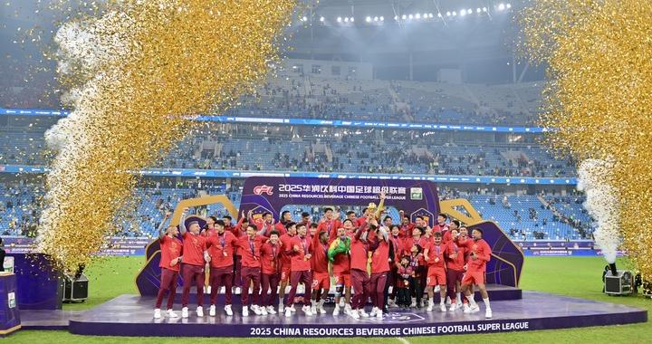 追光丨中超又一季“剧终” 有些“剧情”超出想象