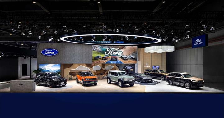 三十而越 共启新程 福特汽车携明星产品阵容亮相第八届进博会