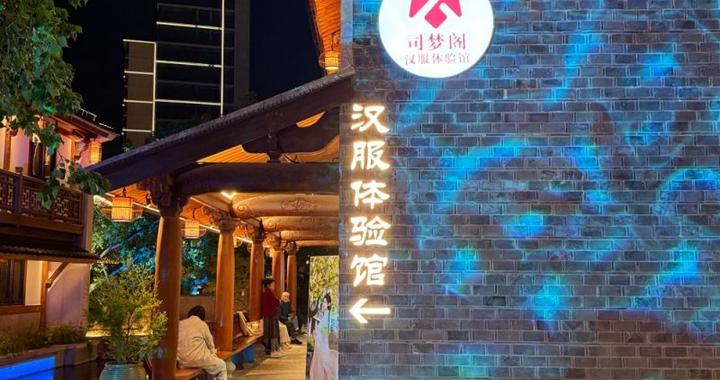 盲女“琉璃”以心为眸，跨越黑暗与世界对话