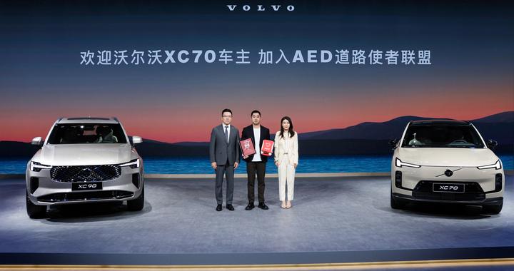 AED大使郭晶晶现身广州车展，沃尔沃选代言人有哪些考量?