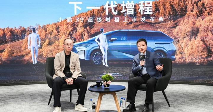 从X9超级增程开始，小鹏汽车要挑战全球市场