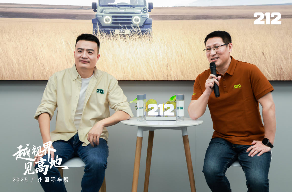 212越野车的高地战法 如何在小众市场撬动大众需求？