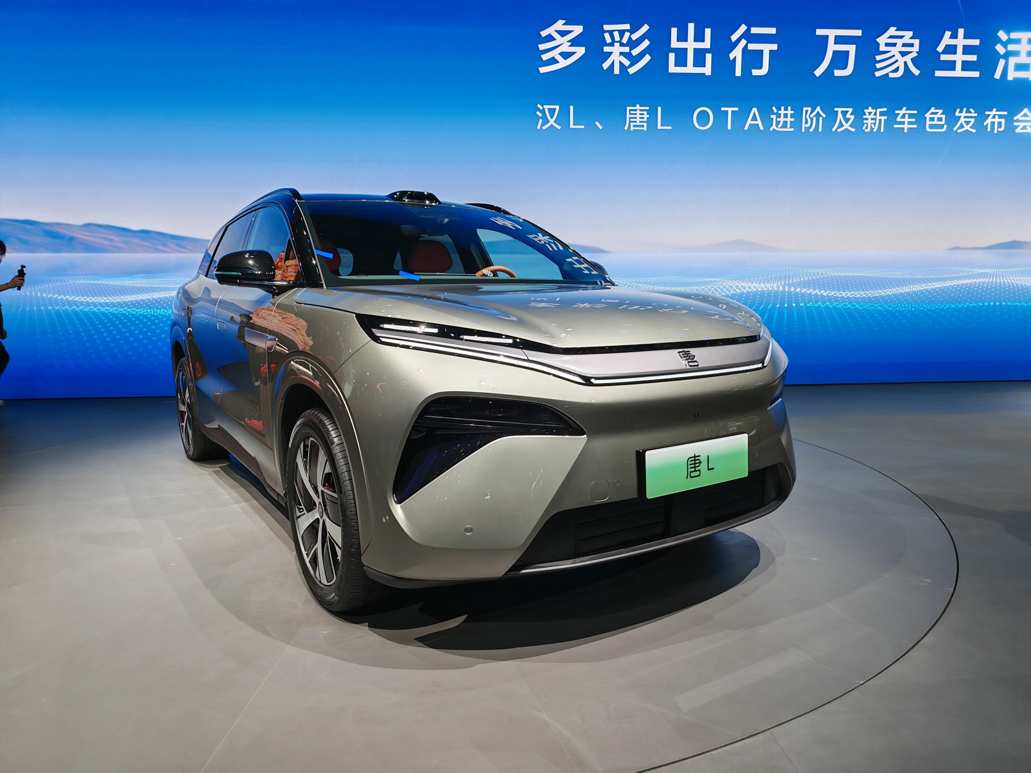 比亚迪汉L/唐L超级置换补贴后19.48万起 新增车色/OTA升级/实现车位到车位