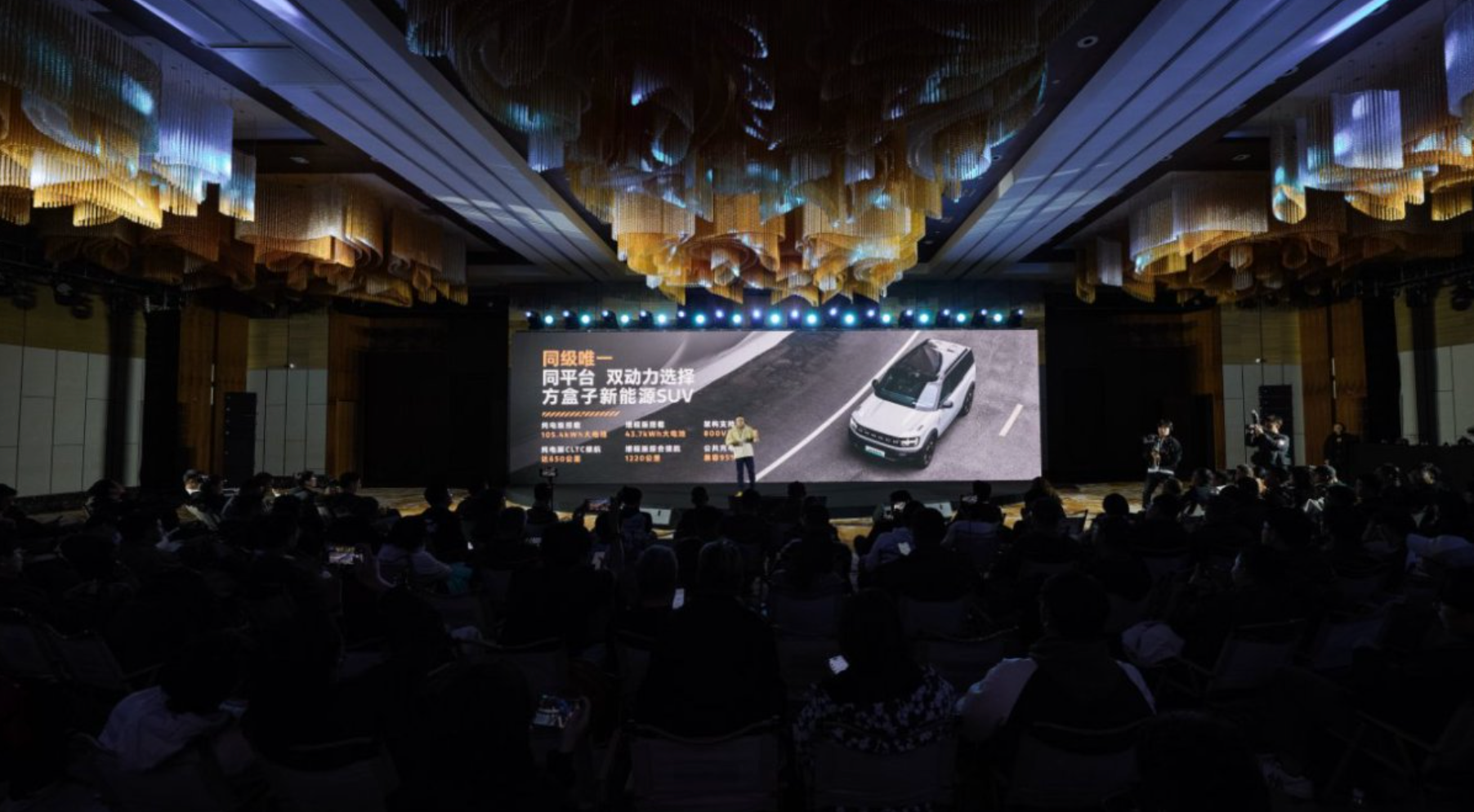 福特烈马家族首款新能源车型开启预售 打造“一厅一卧一厨”户外露营生活空间