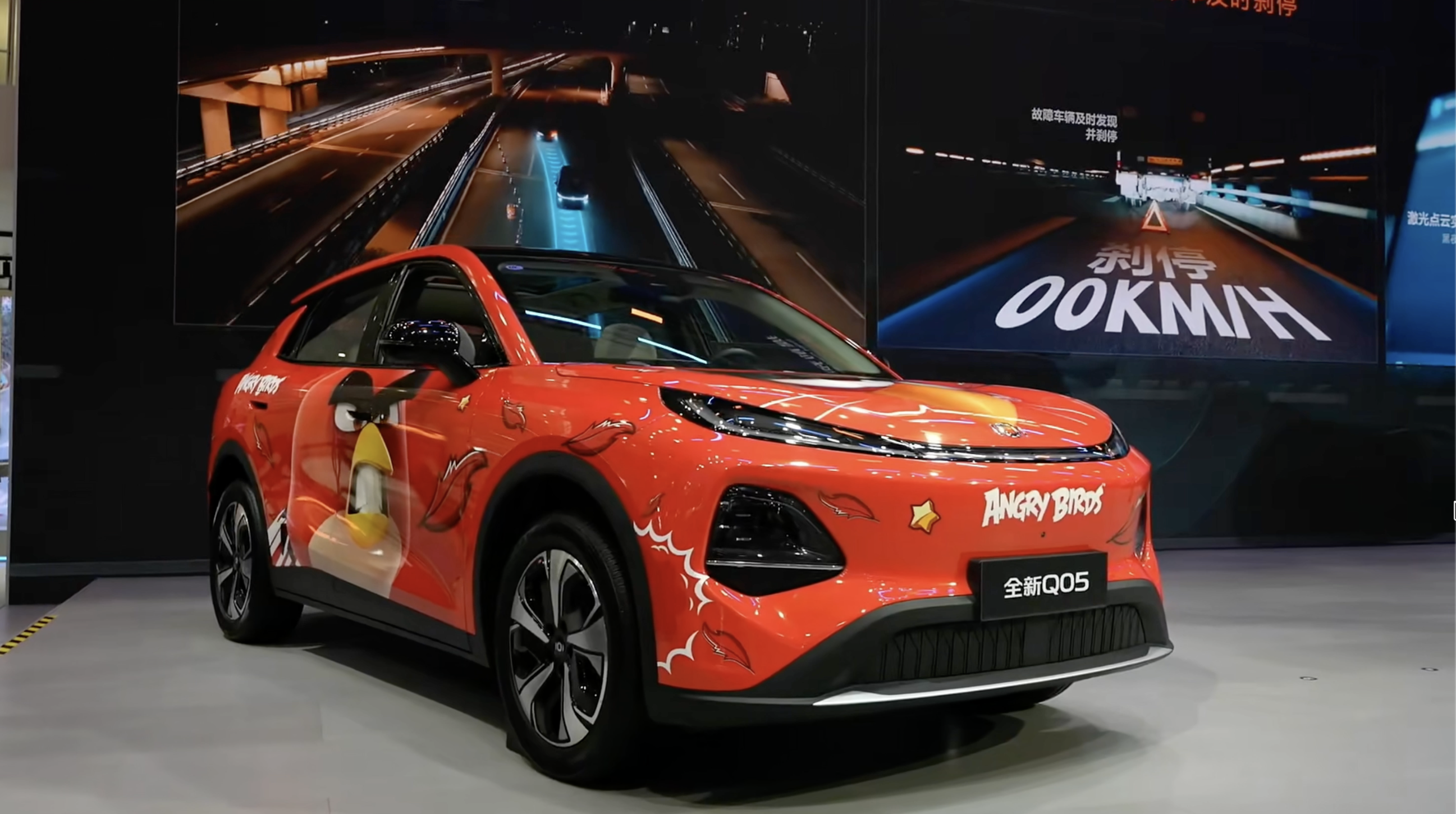 捅破天花板，长安启源全新Q05仅7.99万元起