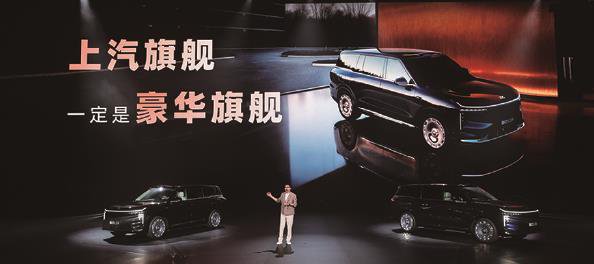 智己LS9上市锁定“30万级最强旗舰”