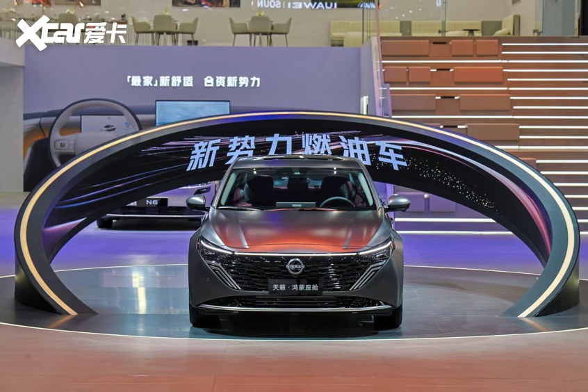 新势力燃油车！东风日产天籁·鸿蒙座舱正式上市，限时诚意价12.99万元起！