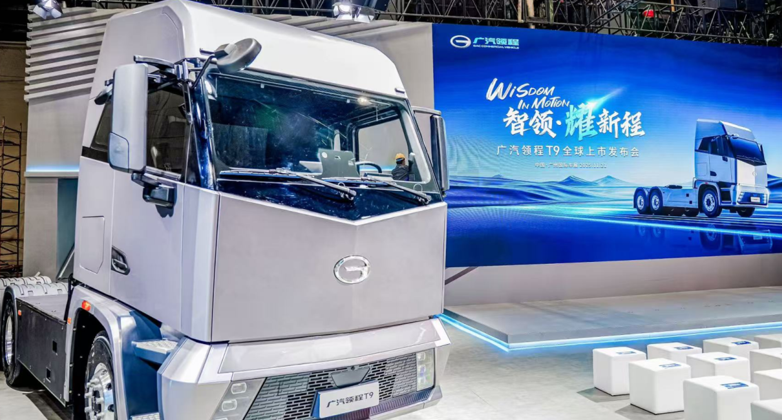 广汽领程战略级新品，打开重卡正向研发新里程