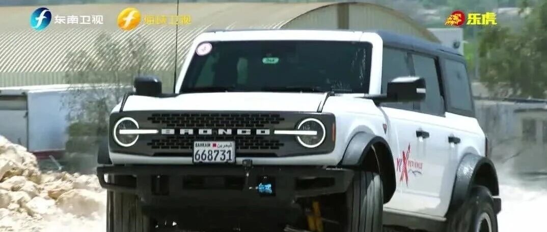 地球之极·侣行｜F1赛道边玩越野，沙漠冲沙，状态拉满