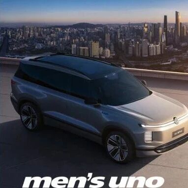 广州车展 | 上汽大众发布ID. ERA全新产品序列