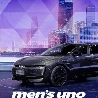 广州车展 | 奥迪持续深耕中国新能源市场