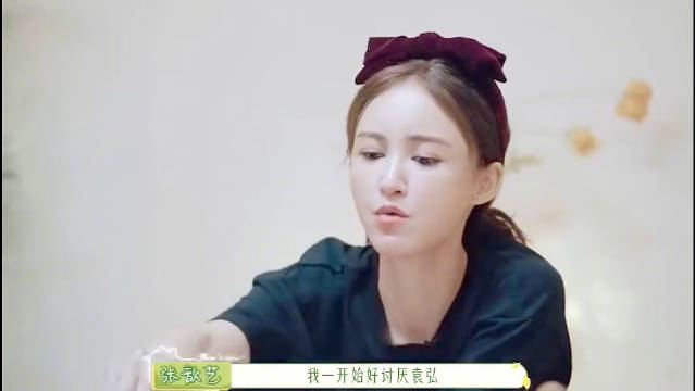 张歆艺自曝初遇袁弘嫌他装，音乐结缘终成恩爱夫妻