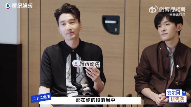 易烊千玺赵又廷合作狂野时代互称难兄难弟