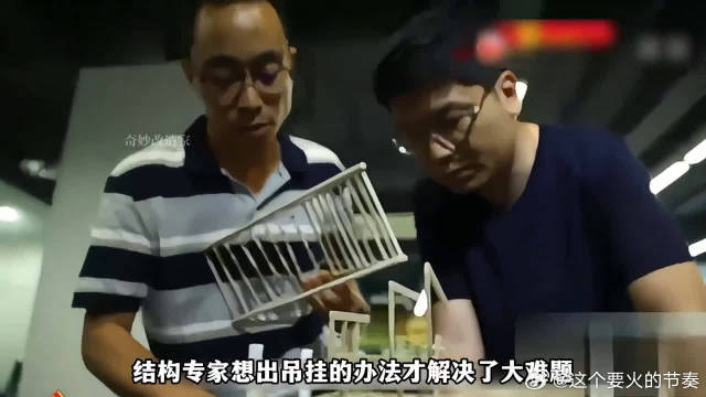 35平梯子房还能改造出四层豪华别墅？