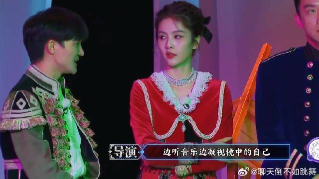 凝视镜中的自己揭晓身份 白鹿直呼太恐怖了，这期好刺激！