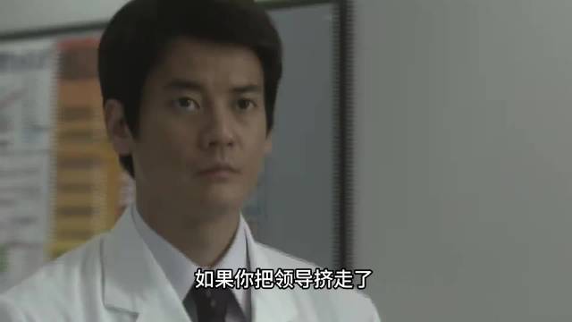 日剧白色巨塔探讨职场争斗后续应对