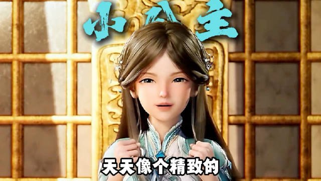 斗罗大陆各家养娃画风各不相同，有人娇生惯养，有人放着不养！