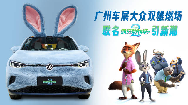 2025广州车展一汽大众金标纯电与众06联名款亮相，迈腾揽境同步升级