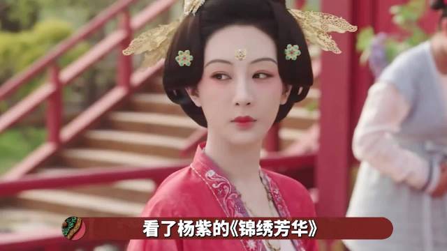 杨紫《香蜜》七年后再登爱奇艺双榜一，特效转场引热议