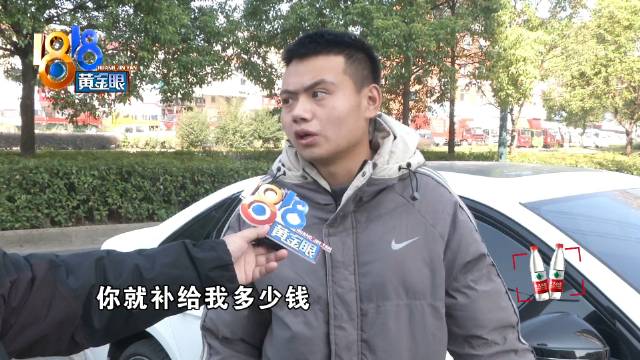 贴完车衣发生事故 奥迪三处掉漆车主怀疑贴车衣划伤