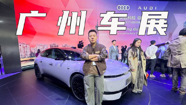 2025广州车展实拍上汽奥迪E5 Sportback，新增钦定性能quattro型