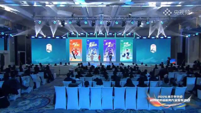 央视体育四档新闻见证冬奥荣耀