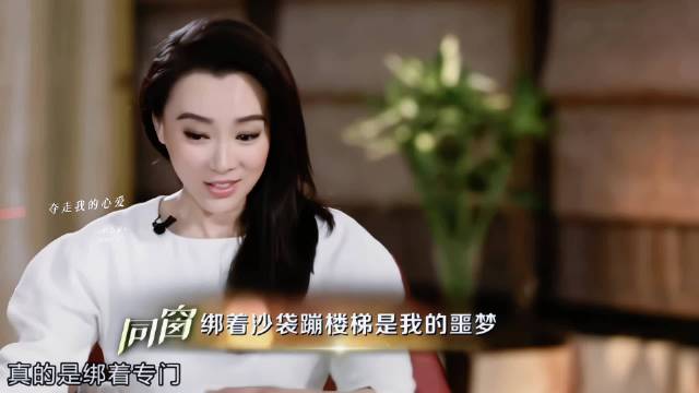 陈数谈坚持与热爱，把挫折熬成垫脚石